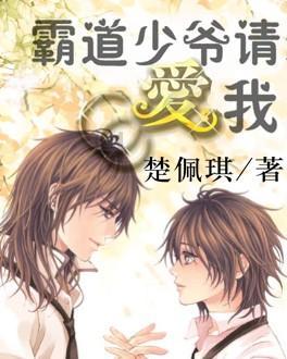 拯救活力男孩
